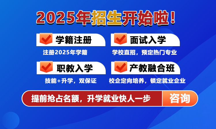 25年预报名
